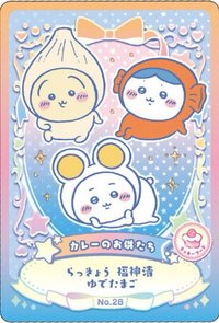 食玩/盒玩 威化餅卡 第二彈 閃卡 三小隻