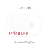 國(下單前請私訊)