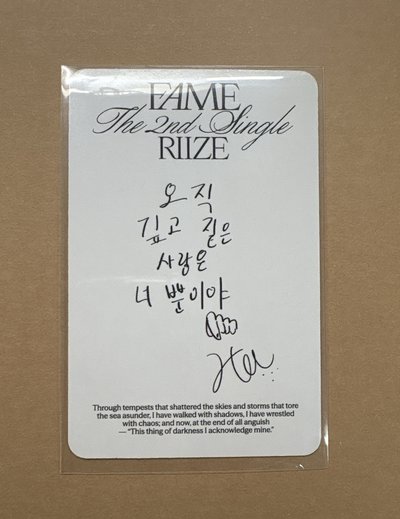 FAME 專卡 Catalogue-SOHEE