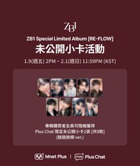 [𝐑𝐄-𝐅𝐋𝐎𝐖] PC 鼓鼓臉頰 ver.