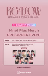 [𝐑𝐄-𝐅𝐋𝐎𝐖] MPM Ring ver.