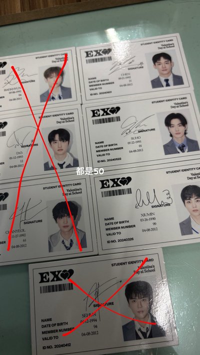 EXO小卡（現貨）