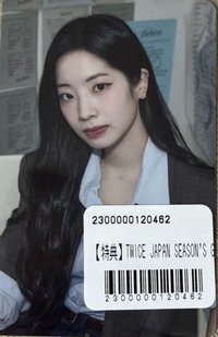 2026日本年曆 JYP JAPAN 特典卡 