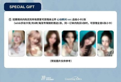 心動瞬間/莉友圭