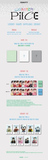 MASTER : PIECE wmld A/咬手指 ver.