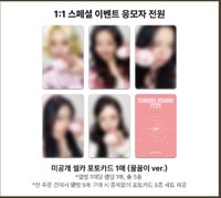 TNVS ms 深圳1:1特別活動