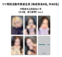 ms 台北1:1特別活動