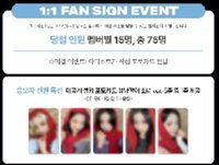 sw 日本特別活動