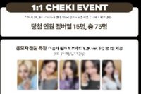 sw 日本特別活動