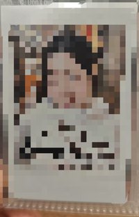 冬季快閃 未公開 / 抽選拍立得 