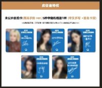 TNVS sr 線上簽售4.0