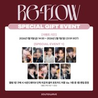 [𝐑𝐄-𝐅𝐋𝐎𝐖] SW 虎爪 ver.