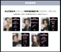 TNVS sr 線上簽售2.0