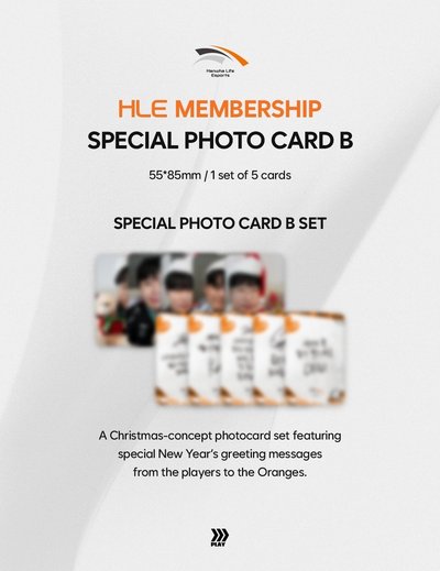 預購 HLE 2026會員禮 拆售 