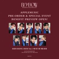 [𝐑𝐄-𝐅𝐋𝐎𝐖] AM 幼年 ver.