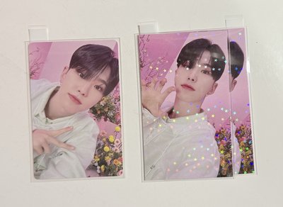 always yours 🐯💕