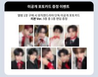 [𝐑𝐄-𝐅𝐋𝐎𝐖] M&D 絲帶 ver.