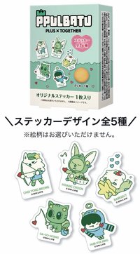 角巴兔x全家聯名 餅乾