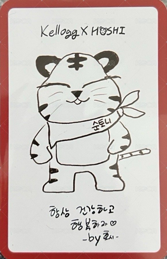 代言 代言卡 家樂氏 背面