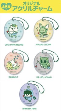 角巴兔x全家聯名 飲品滿額