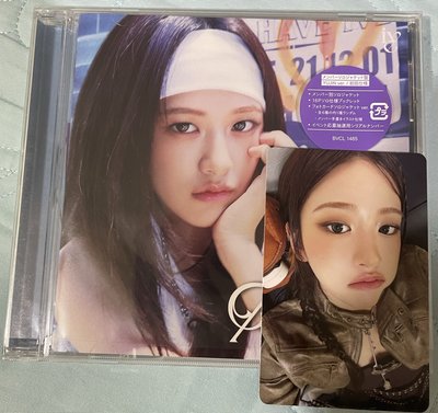 IVE Be Alright 已拆專