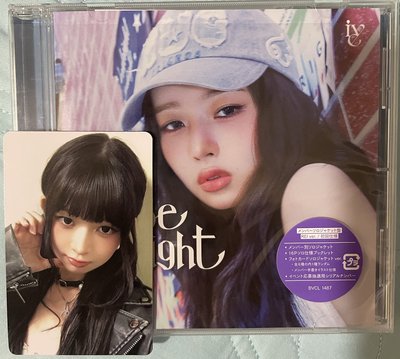 IVE Be Alright 已拆專