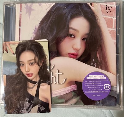 IVE Be Alright 已拆專