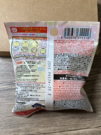 【可直拍】印章入浴劑