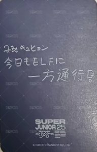 正規12 mumo 特典卡  背面