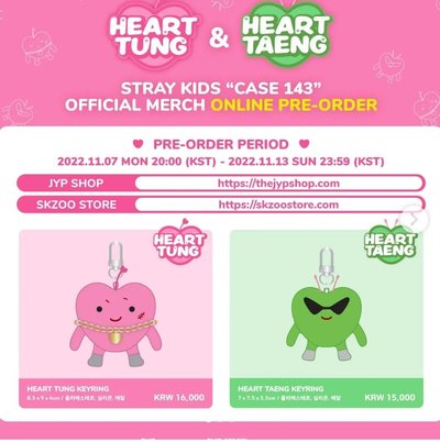 straykids絕版case143愛心小怪物