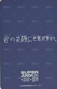 正規12 mumo 特典卡  背面