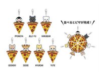 One Bite 周邊 nexzoo 披薩鑰匙圈