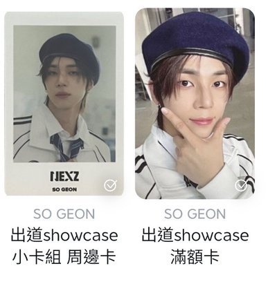 NEXZ Sogeon 蘇建 Ride the vibe showcase系列周邊卡