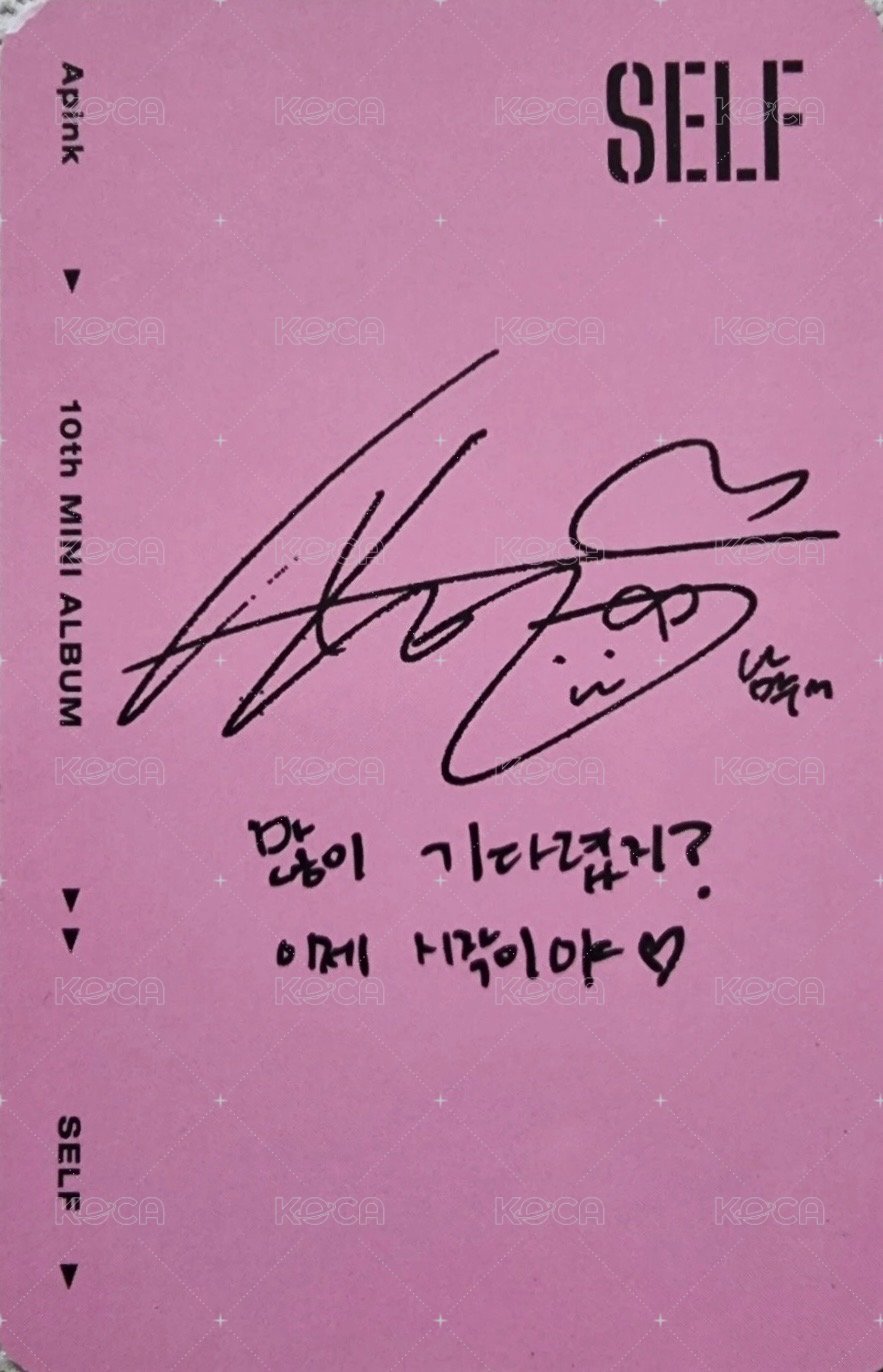 迷十 Real ver. 專輯卡  背面