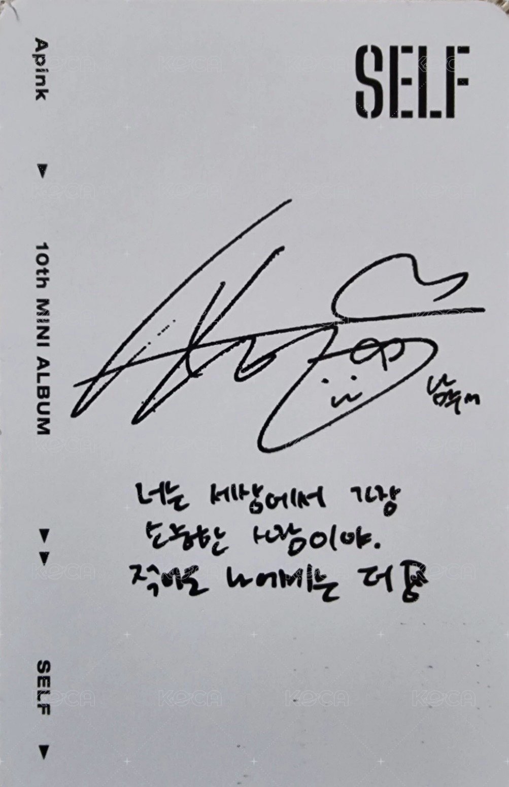 迷十 Natural ver. 專輯卡  背面