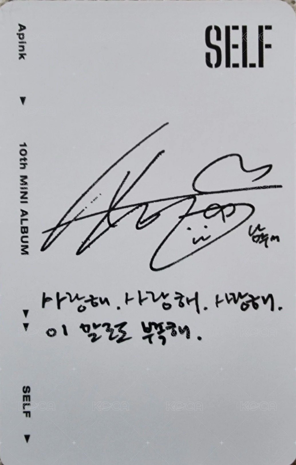 迷十 Natural ver. 專輯卡  背面