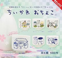 扭蛋 清酒杯 扭蛋 盒玩