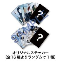 2025 日巡場周 一番賞 參加賞 貼紙 水手 ver.