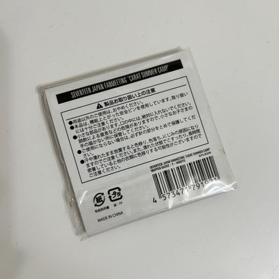 2018 Japan fanmeeting 珉奎布章