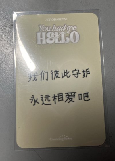 畢業修（中背）