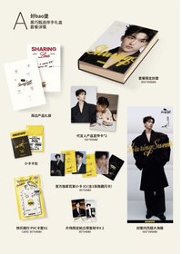 掰掰黑巧 黑巧甄選伴手禮盒 A套餐 - 好bao堡