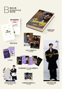 掰掰黑巧 黑巧甄選伴手禮盒 B套餐 - 快樂小狗