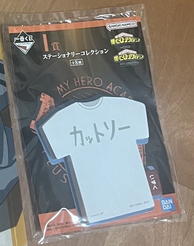 我英 矛盾的情感 便條紙