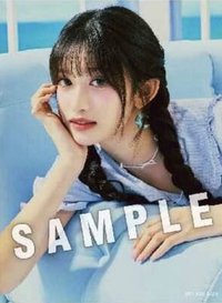 ALIVE 塔店 東海 海報 