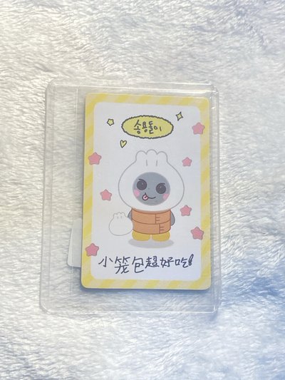 上海快閃 宋包子