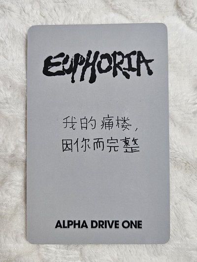 LEO QQ音樂痛樓 線下