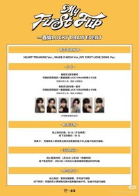 迷三 一直娛LD1.0