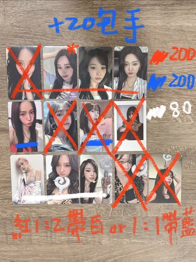 出清aespa小卡 鞋帶扣 KB銀行 AM簽售