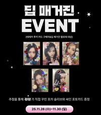 25'新秀收藏卡 dip magazine訂閱者限定活動 簽名卡