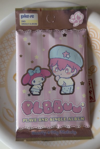 PLAVE BBUU！ 電子專